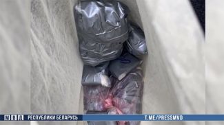 Скриншот видео МВД