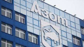 Фото из архива