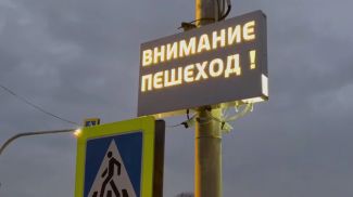 Фото УВД Могилевского облисполкома