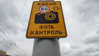 Фото из архива