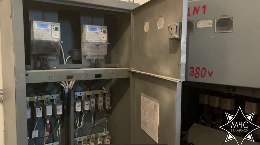 Скриншот видео МЧС