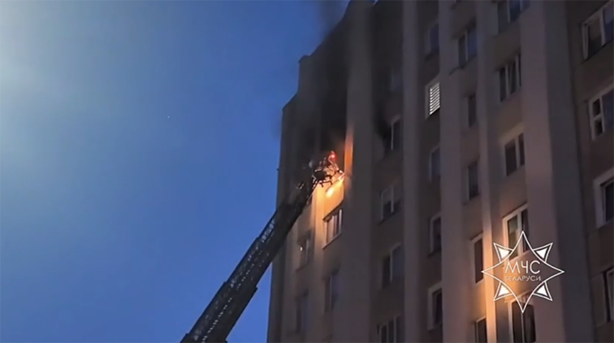 Скриншот видео МЧС