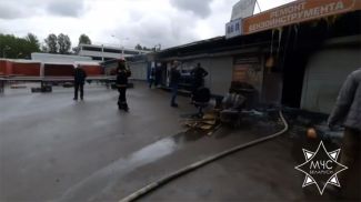 Скриншот видео МЧС