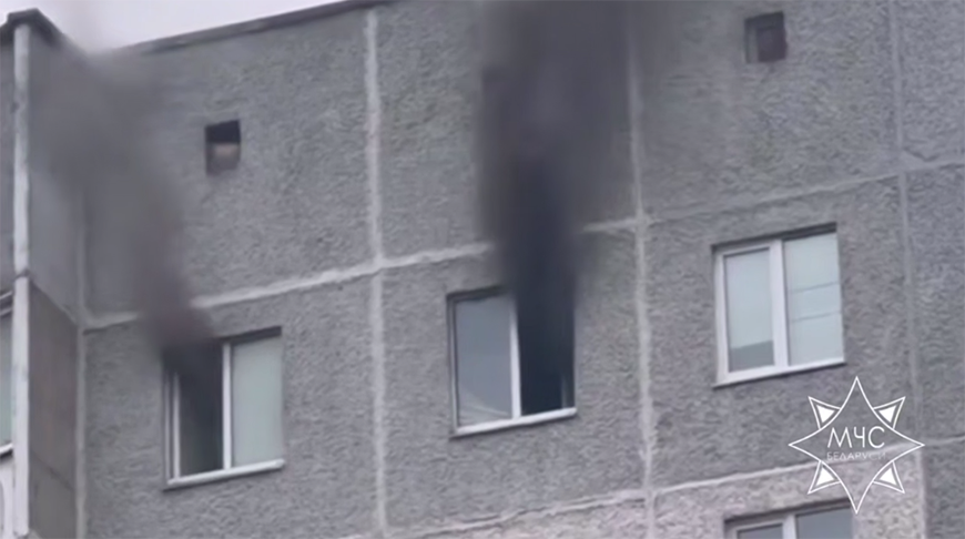 Скриншот видео МЧС