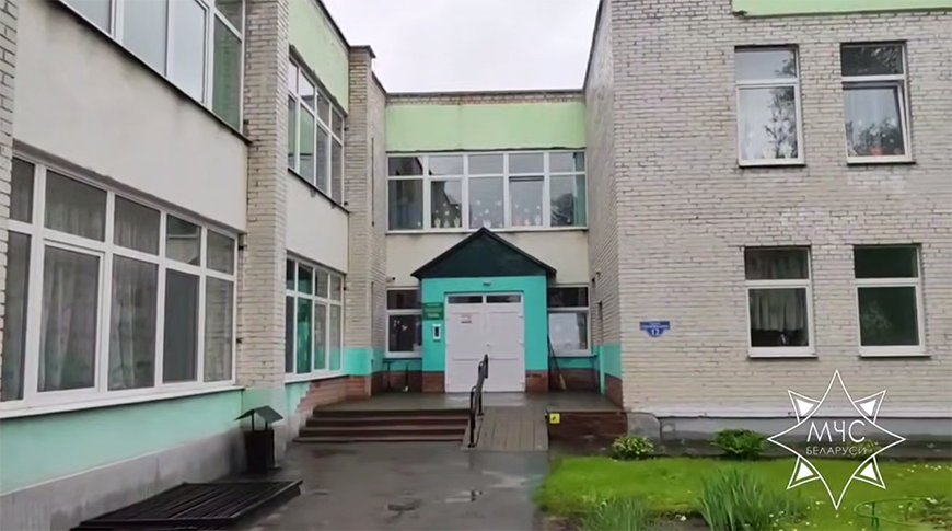 Скриншот видео МЧС