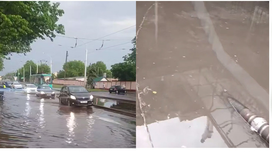 Скриншот видео МЧС