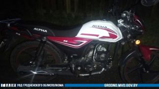 Фото УГАИ УВД Гродненского облисполкома