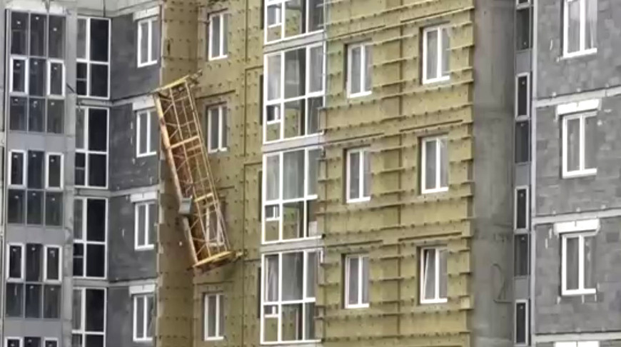 Скриншот видео СК