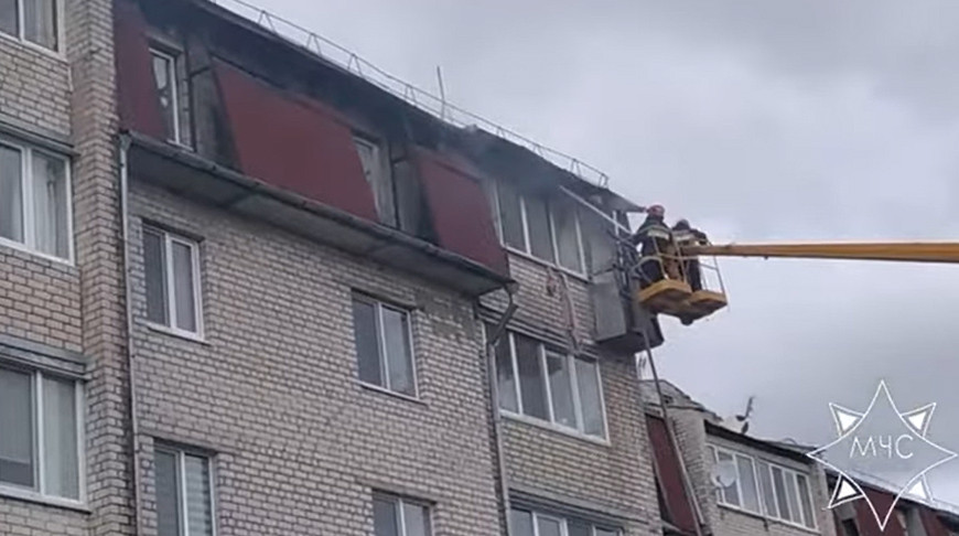 Скриншот видео МЧС