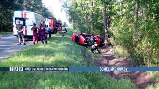 Фото УВД Гомельского облисполкома