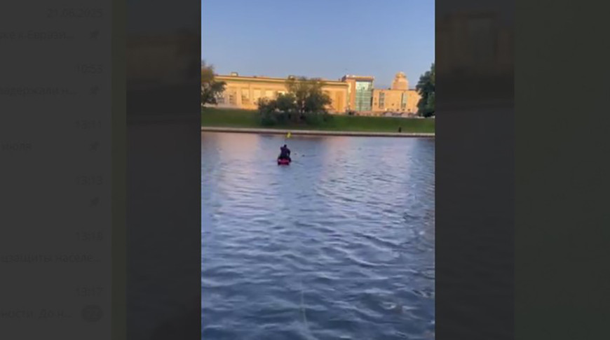 Скриншот видео МЧС