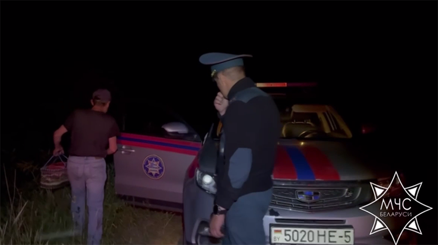 Скриншот видео МЧС