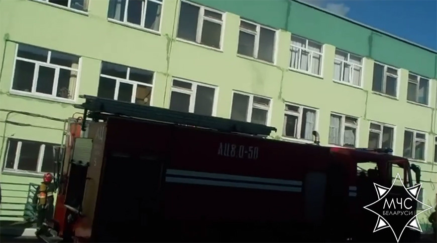 Скриншот видео МЧС
