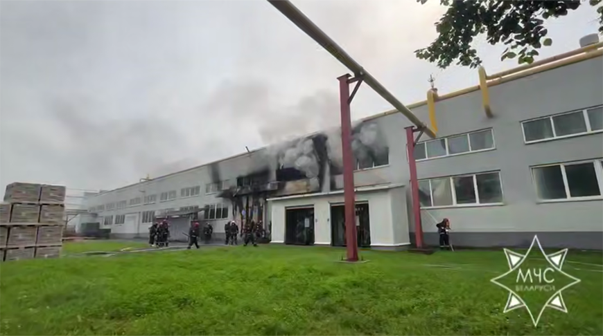 Скриншот видео МЧС