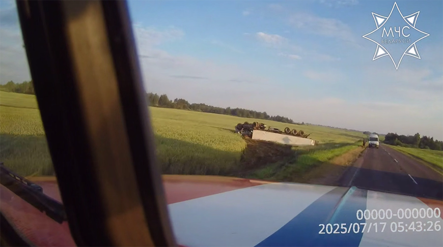 Скриншот видео МЧС