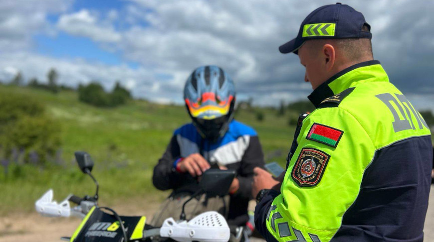 Фото УВД Минского облисполкома