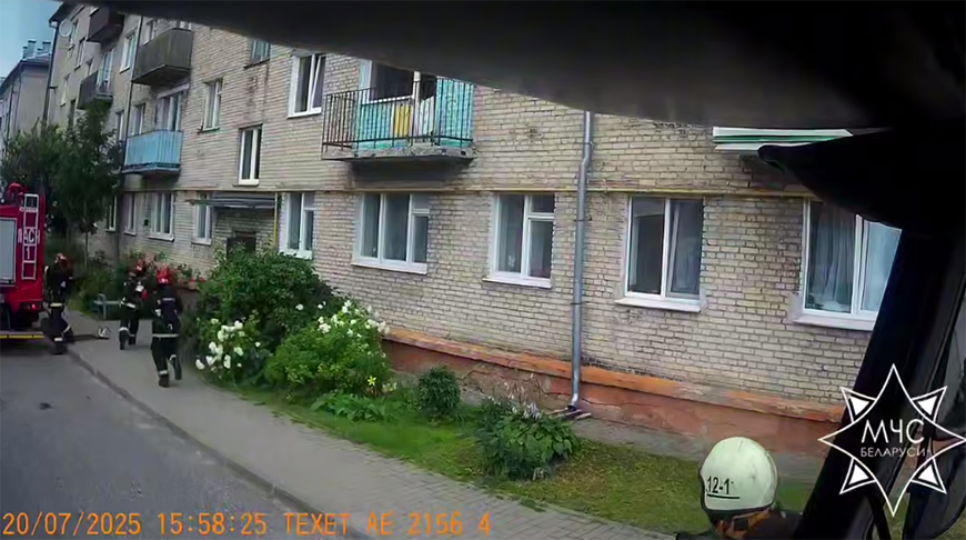 Скриншот видео МЧС