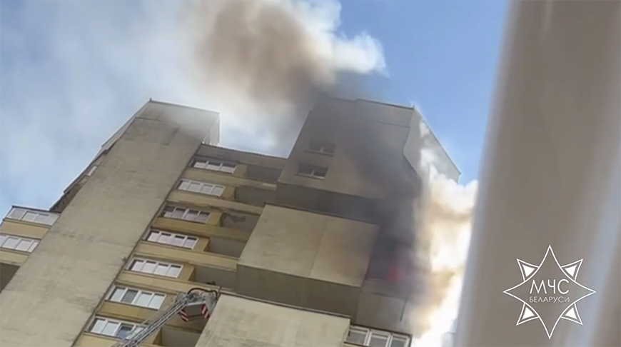 Скриншот видео МЧС