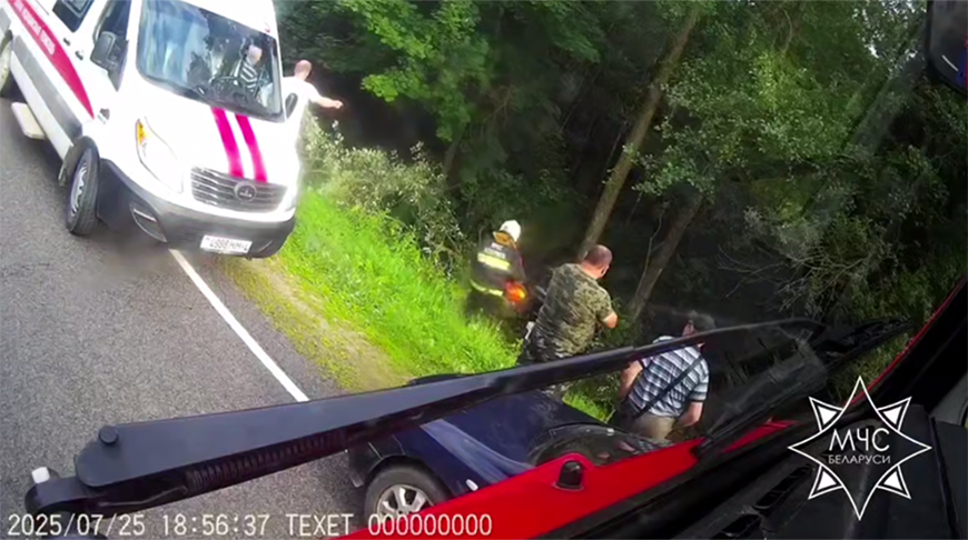 Скриншот видео МЧС