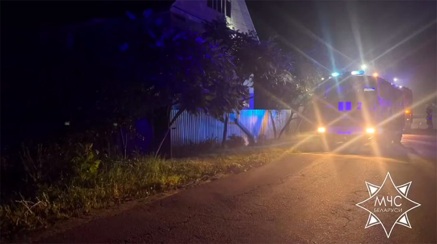 Скриншот видео МЧС