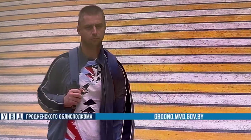 Скриншот видео УВД Гродненского облисполкома