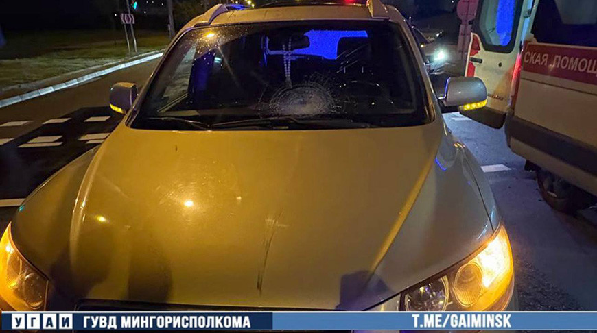 Фото УГАИ ГУВД Мингорисполкома