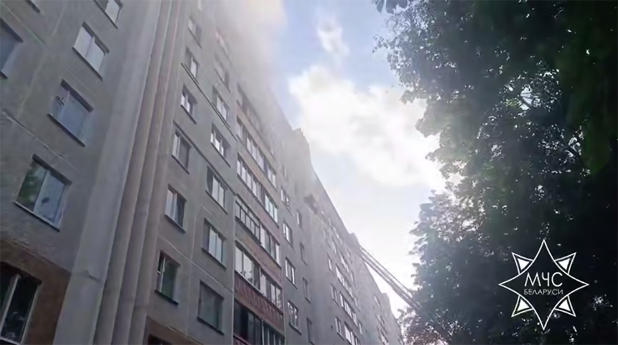 Скриншот видео МЧС