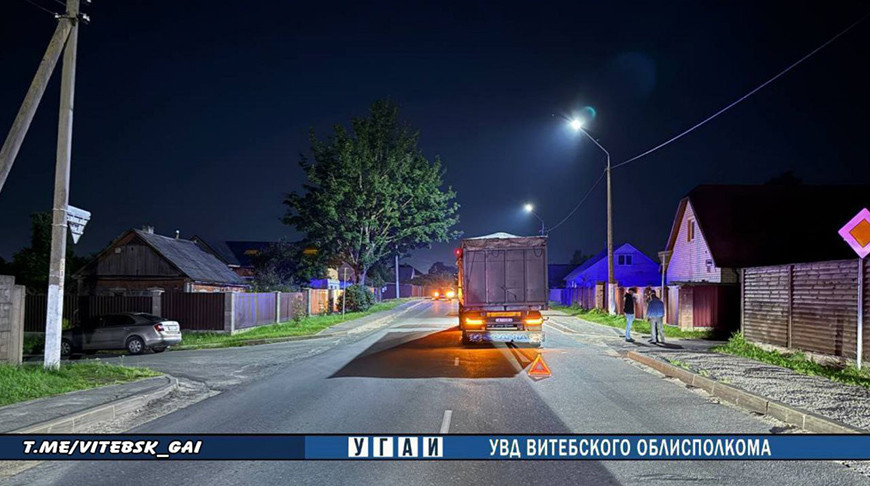 Фото УГАИ УВД Витебского облисполкома