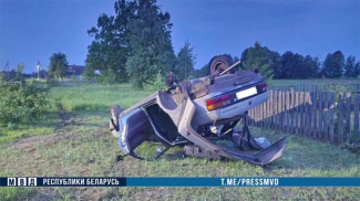 Скриншот видео МВД