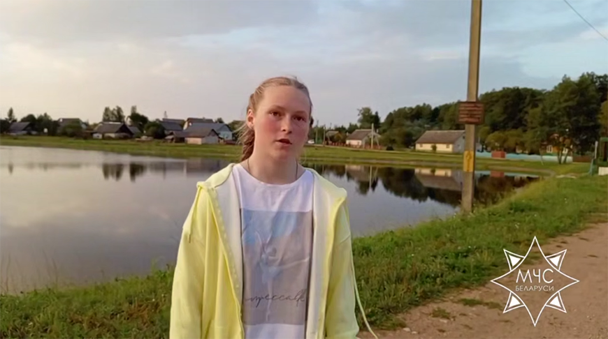 Виктория Куницкая. Скриншот видео МЧС