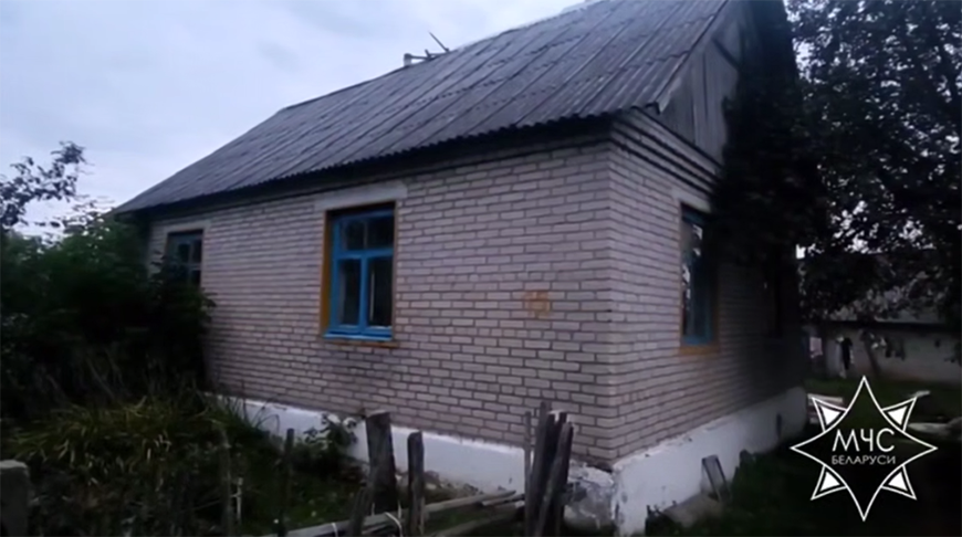 Скриншот видео МЧС