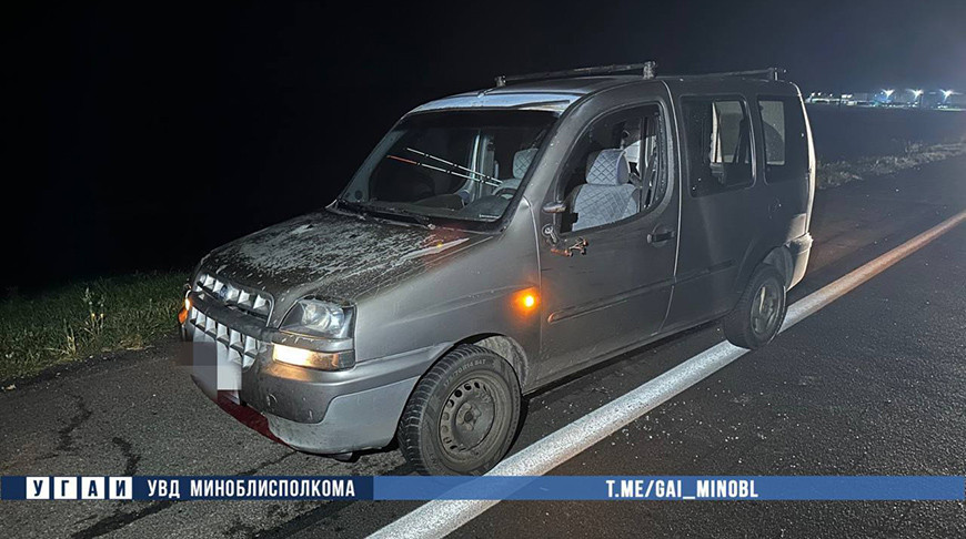 Фото УГАИ УВД Миноблисполкома