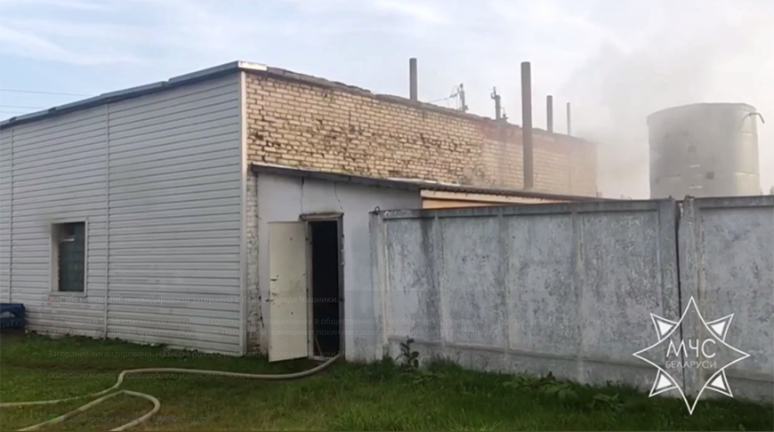 Скриншот видео МЧС