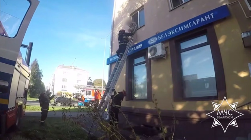 Скриншот видео МЧС