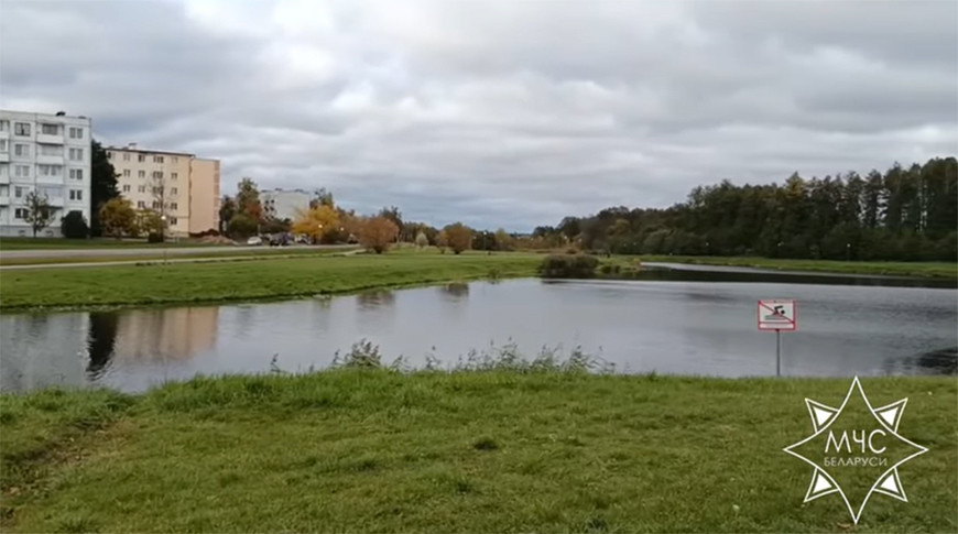 Скриншот видео МЧС