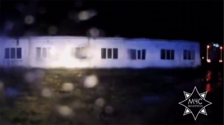 Скриншот видео МЧС