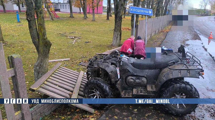 Фото УГАИ УВД Миноблисполкома