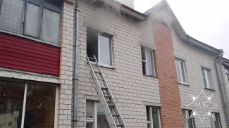 Скриншот видео МЧС