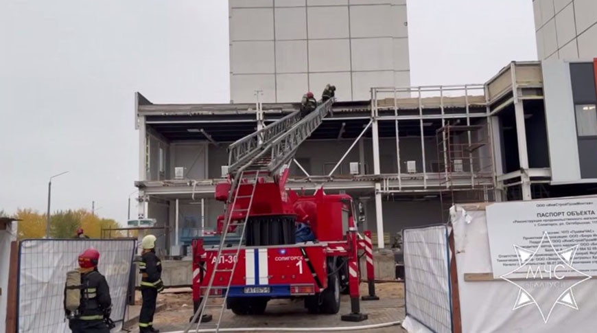 Скриншот видео МЧС