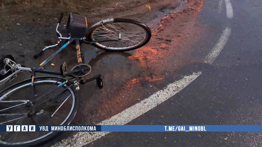 Фото УГАИ УВД Миноблисполкома