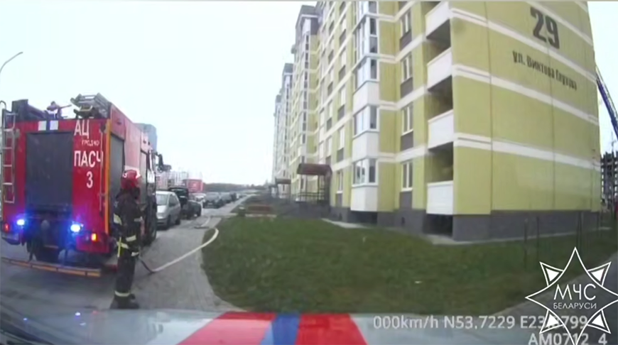 Скриншот видео МЧС