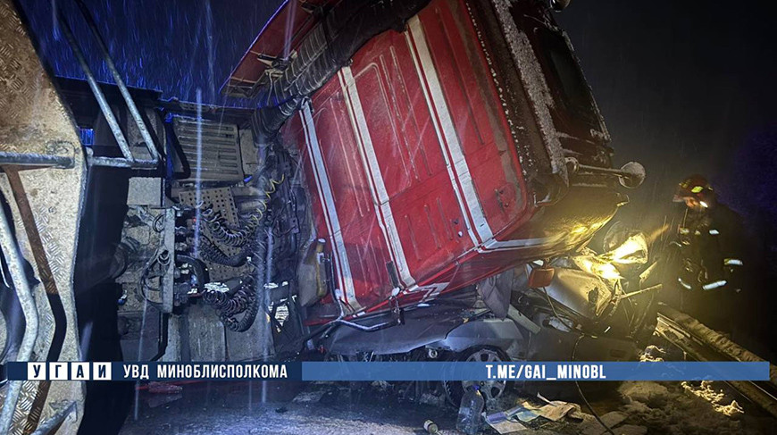 Фото УГАИ УВД Миноблисполкома