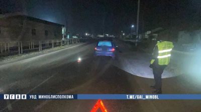 Фото УГАИ УВД Миноблисполкома