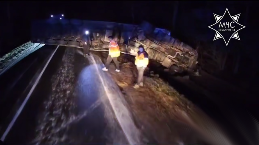 Скриншот видео МЧС