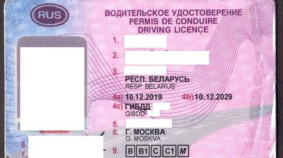 Фото ГКСЭ по Брестской области