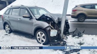 Фото УГАИ ГУВД Мингорисполкома