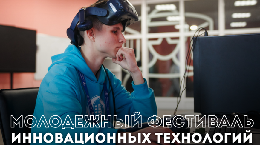 Фото Национального детского технопарка