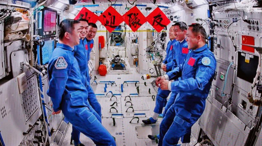 Фото Синьхуа