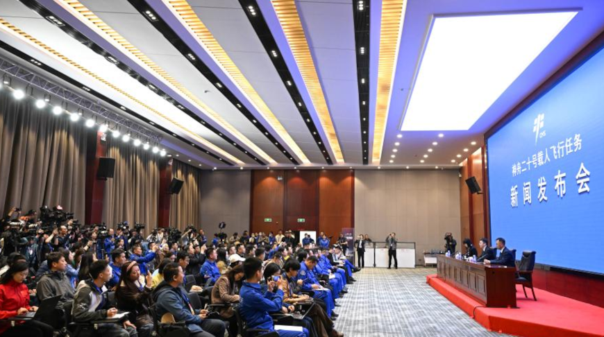 Фото Синьхуа