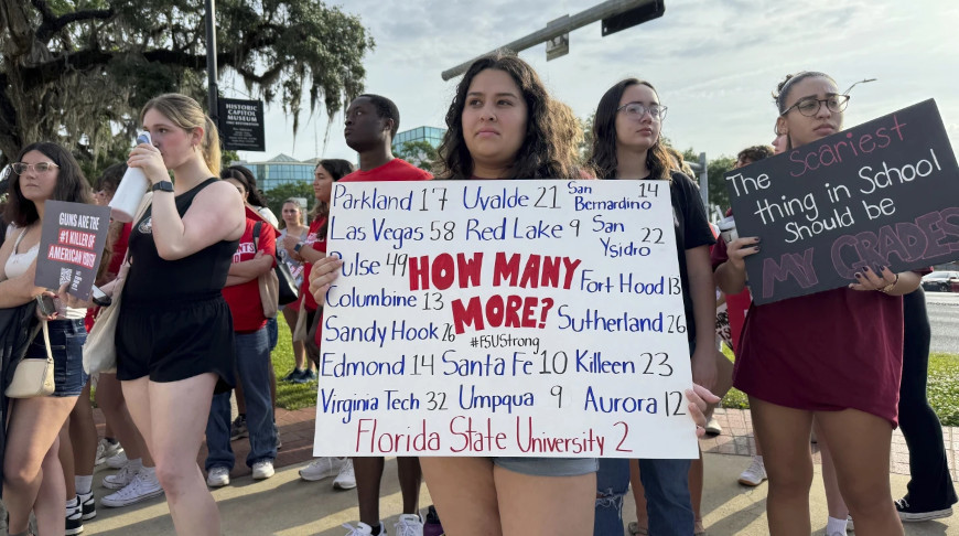 Фото Associated Press